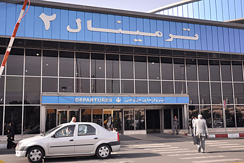 ترمینال 2 - فرودگاه مهرآباد