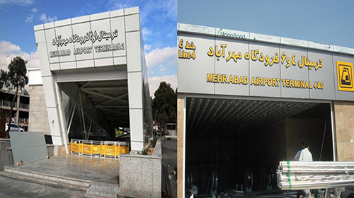 ایستگاه مترو - فرودگاه مهرآباد